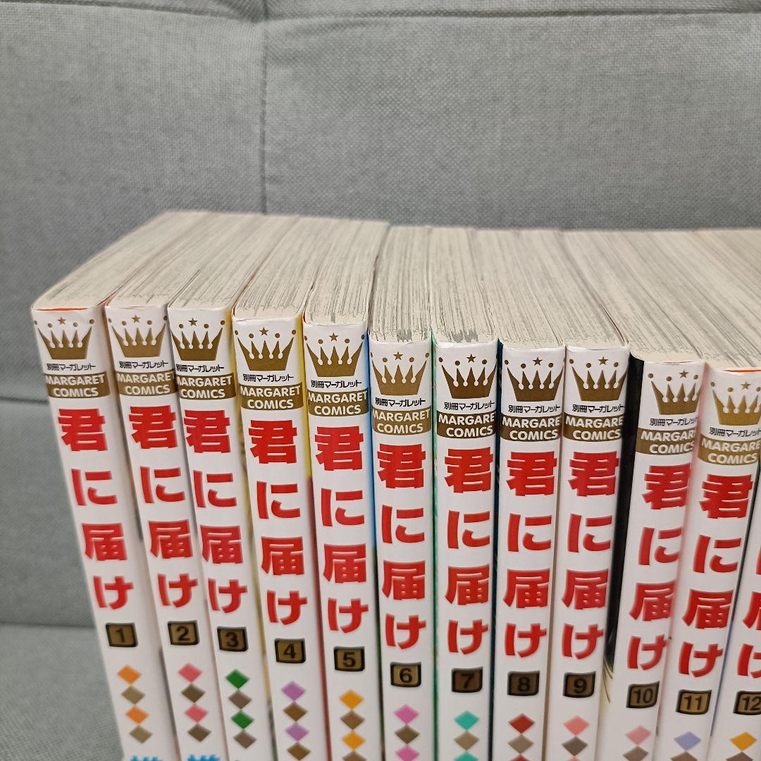 君に届け(全30巻)＋番外編(全3巻)＋ガイドブック