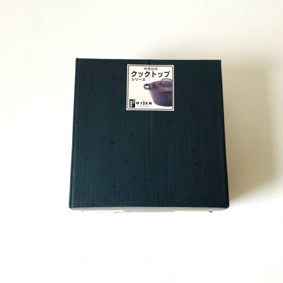 【ここるるです】盛栄堂クックトップ深型中CT-4IH対応20cmOIGEN