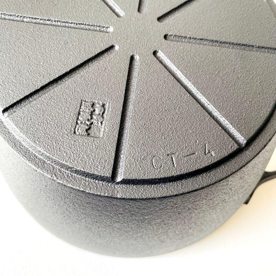 【ここるるです】盛栄堂クックトップ深型中CT-4IH対応20cmOIGEN