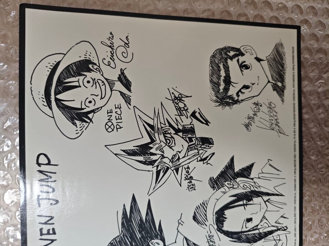 少年ジャンプ　複製原画イラストサイン色紙