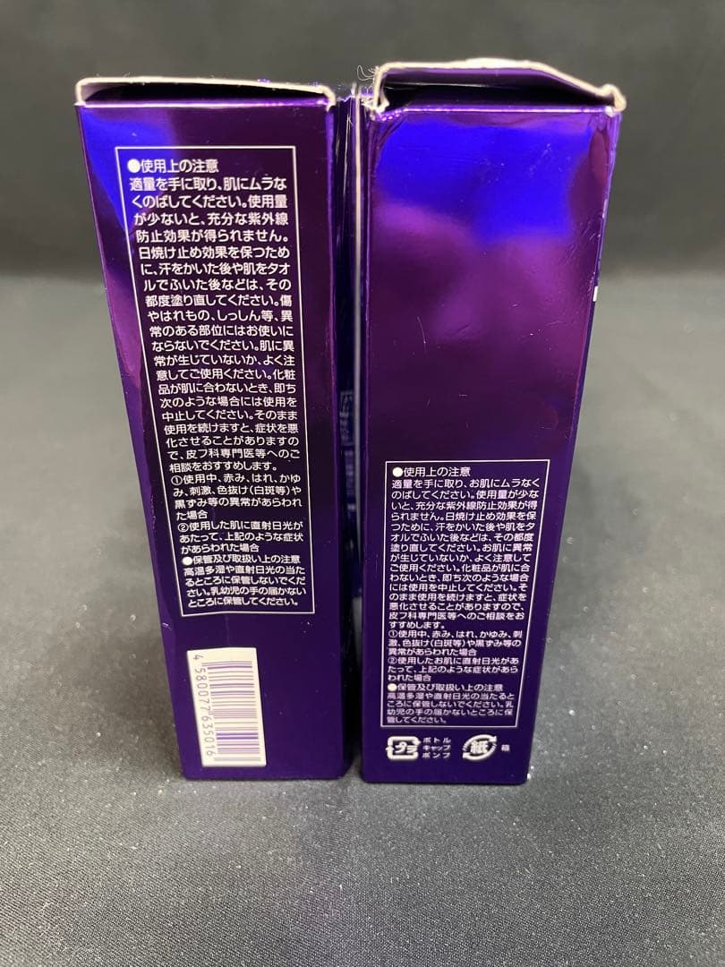 アドソーブ　ジェントルUVゲル　30g 日焼け止め　SPF27 PA+++