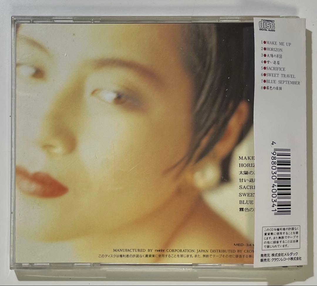 【廃盤】北川晴美CD3枚セット
