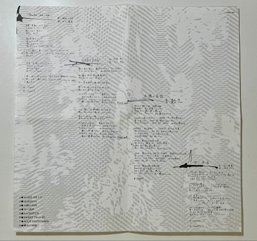 【廃盤】北川晴美CD3枚セット