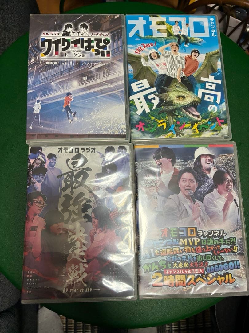 オモコロイベント　DVDセット