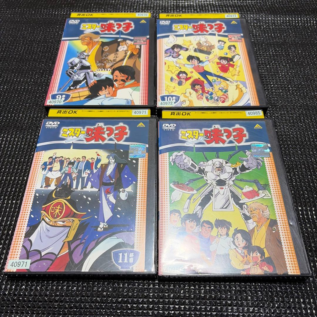 ミスター味っ子　DVD　全巻セット　1〜18巻