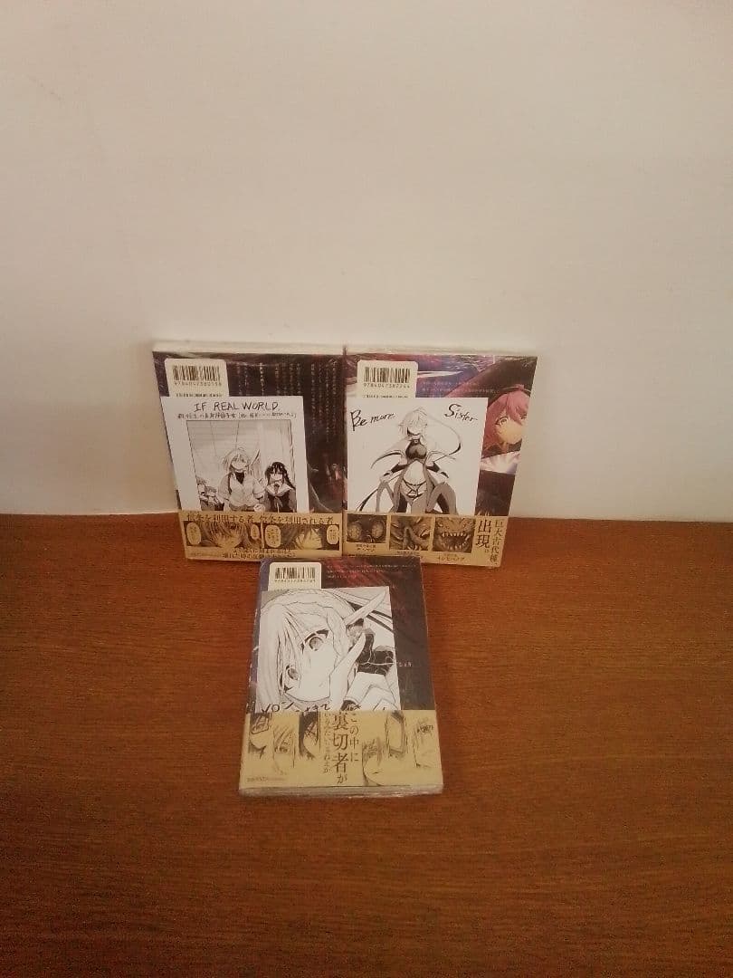 【未開封品・特典】お姉さまと巨人(わたし) = MY SISTER…全7冊セット