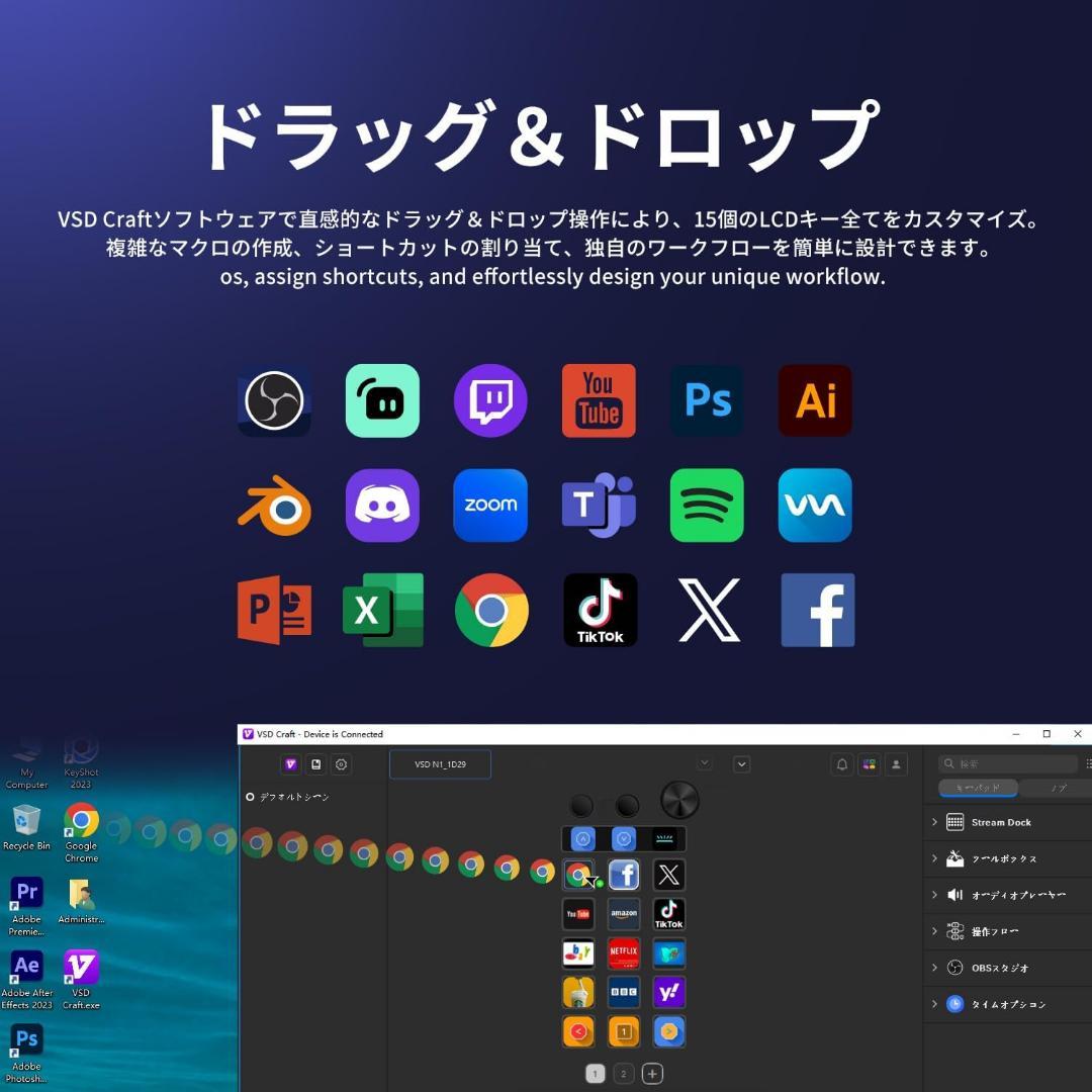 ストリームコントローラー 18 マクロキー ストリームドック
