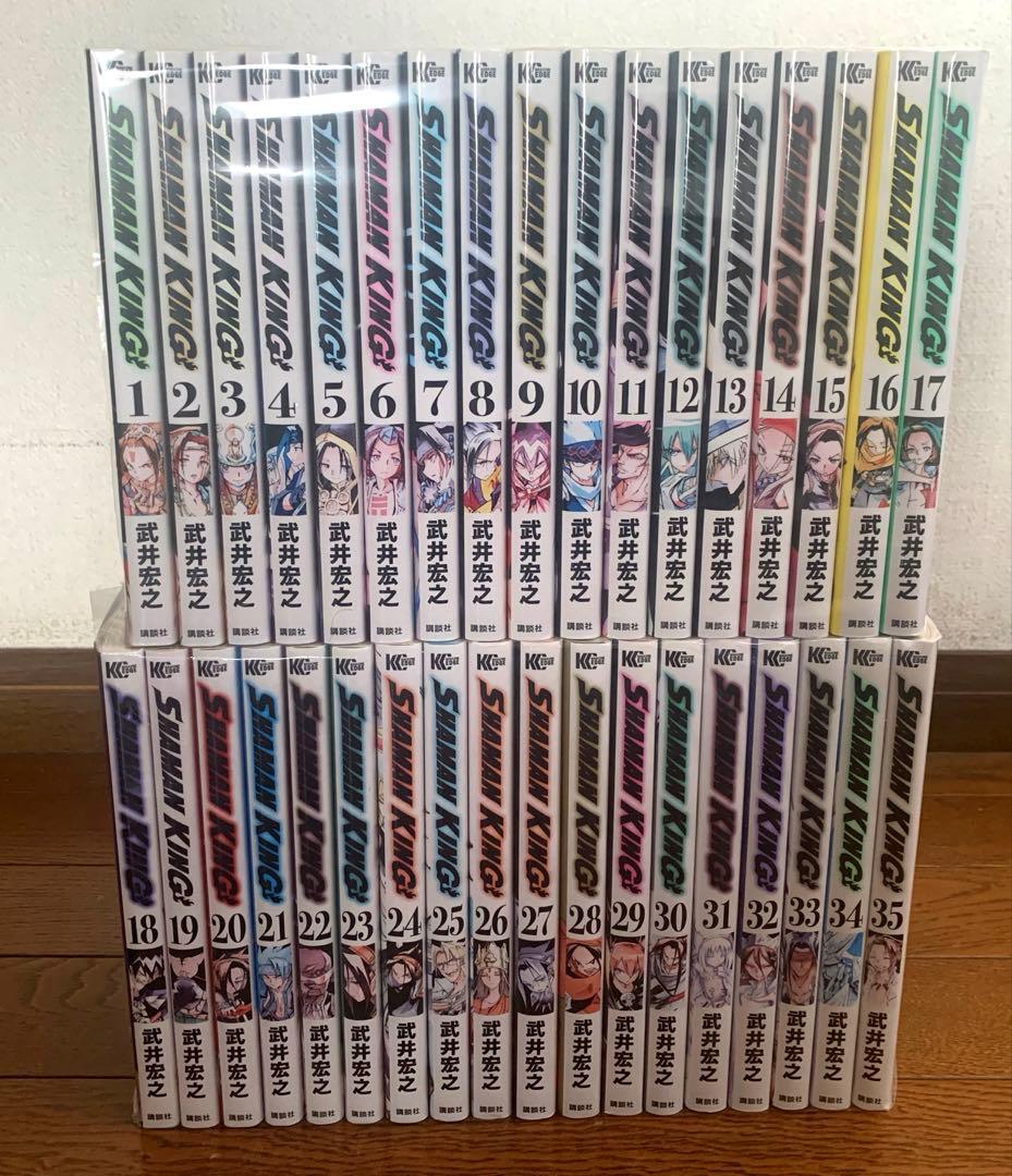 SHAMAN KING シャーマンキング　新装版　全巻セット