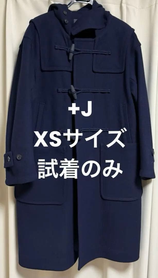 ユニクロ +J ウールオーバーサイズダッフルコート XSサイズ ネイビー