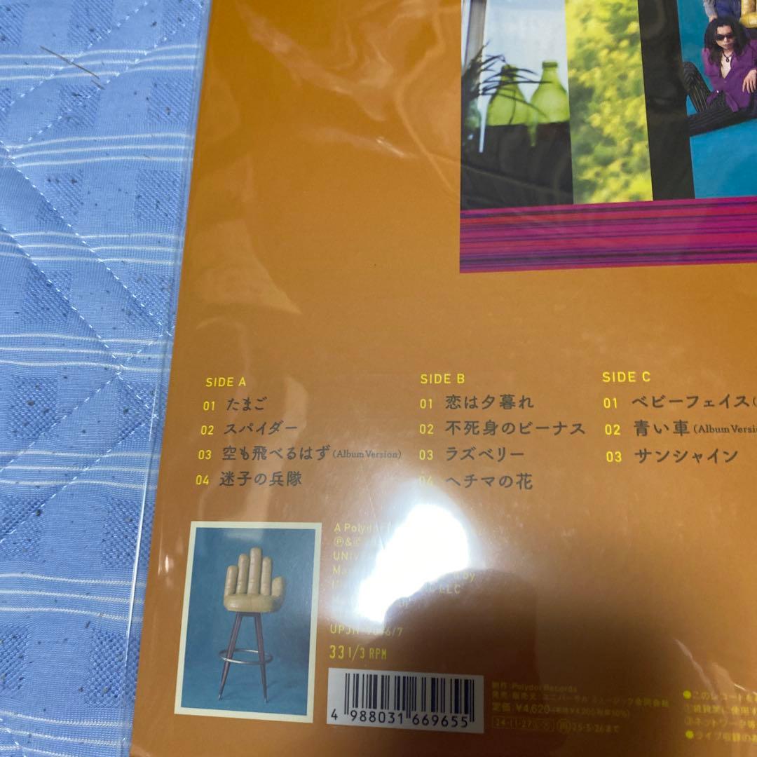 スピッツ　空の飛び方　30th レコード　新品未開封