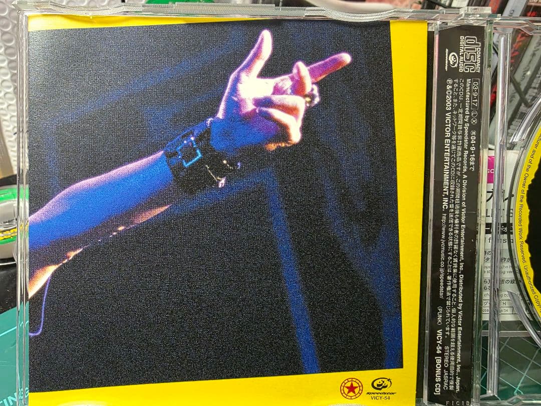 ALL-TIME BEST!“ONLY S★C”（初回限定盤・特典CD付3枚組）