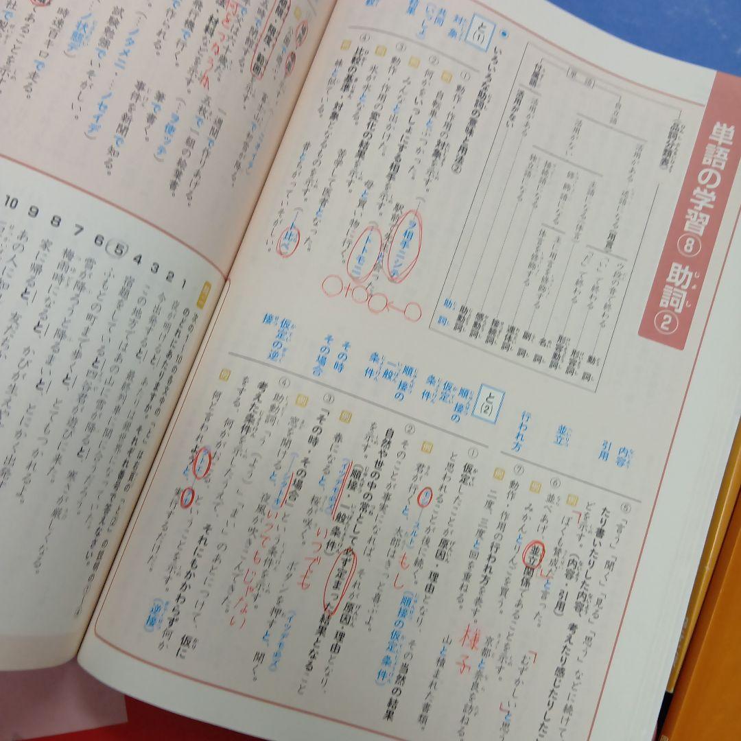 四谷大塚5年　予習シリーズ国算理社/漢字/最難国　上下　中古2023年使用版