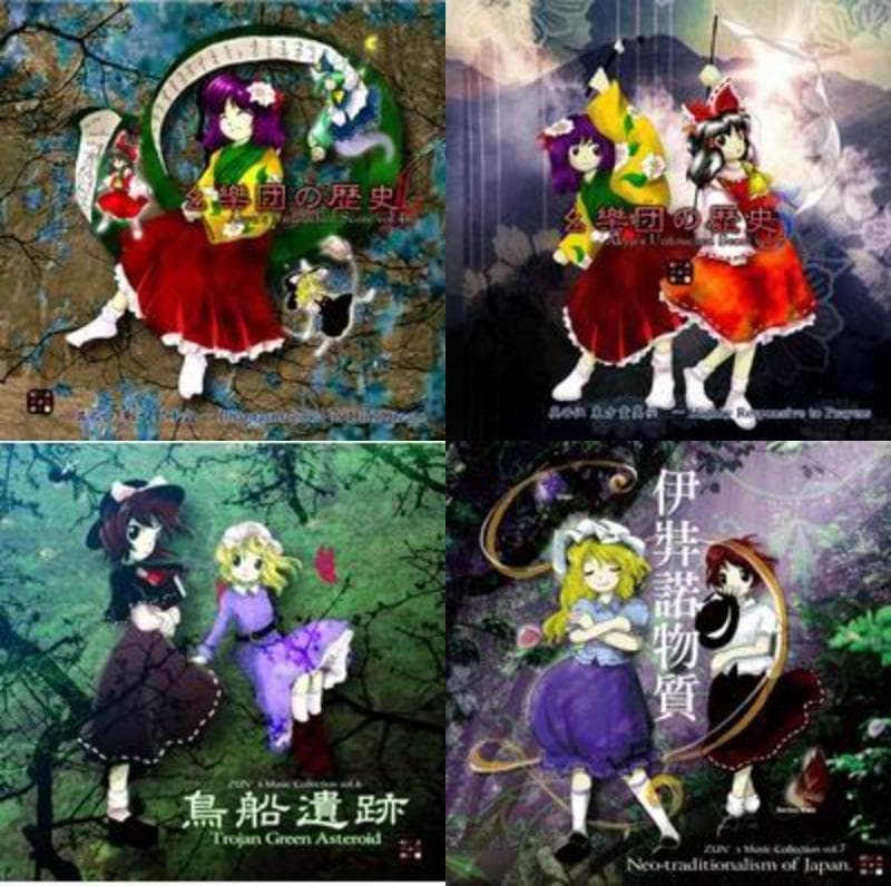 東方Project ZUN 既存楽曲CD 15枚完全セット