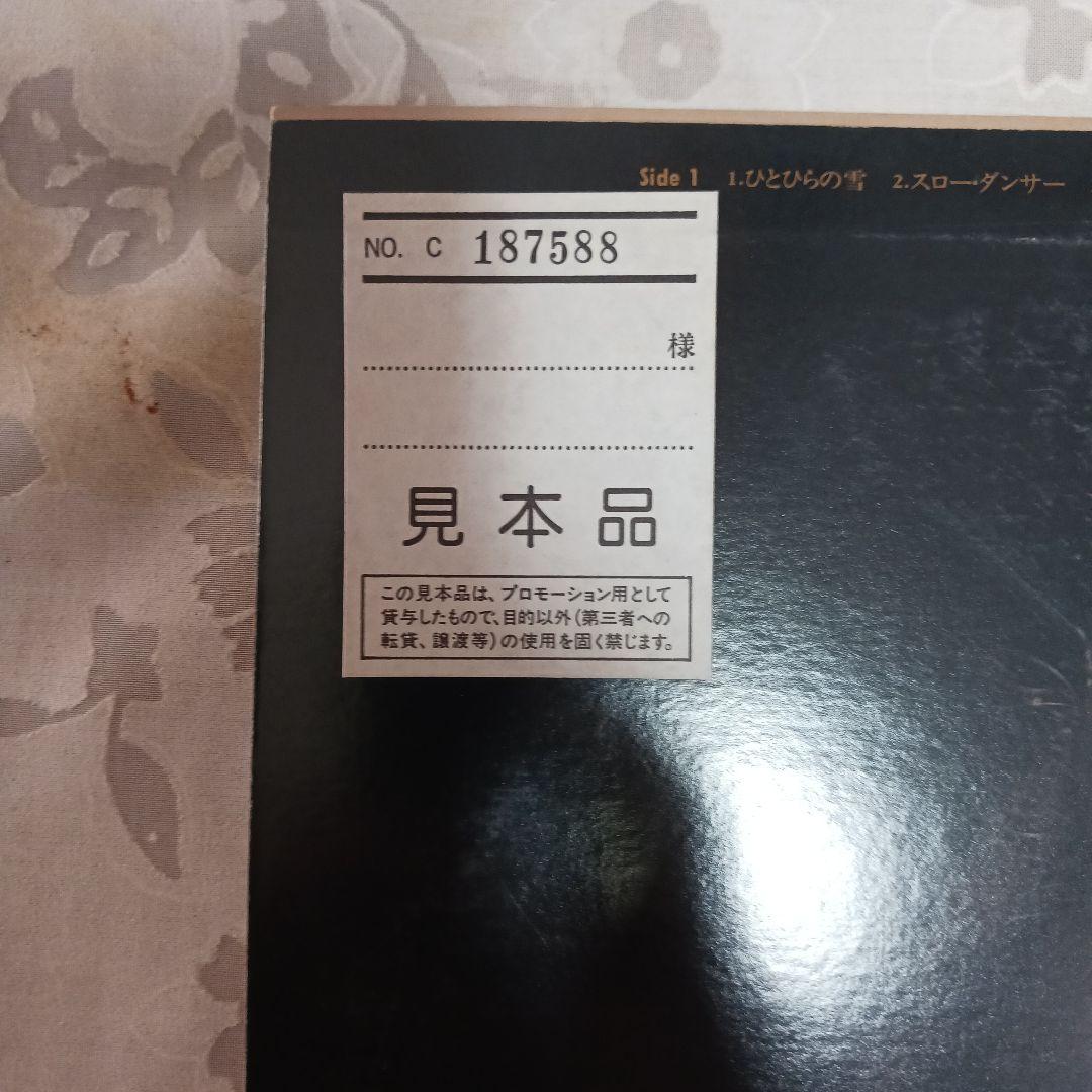 MOMENTS OF DREAMS 見本品 レコード