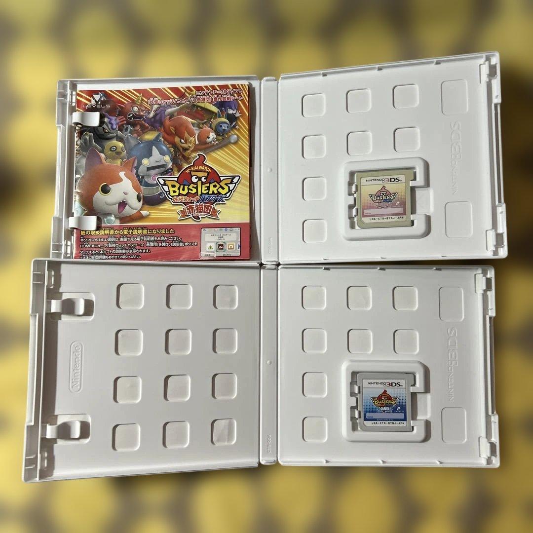 妖怪ウォッチ バスターズ 赤猫団 白犬隊2本セット　3DS ソフト