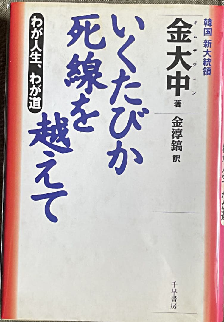 ＃アジア❷
