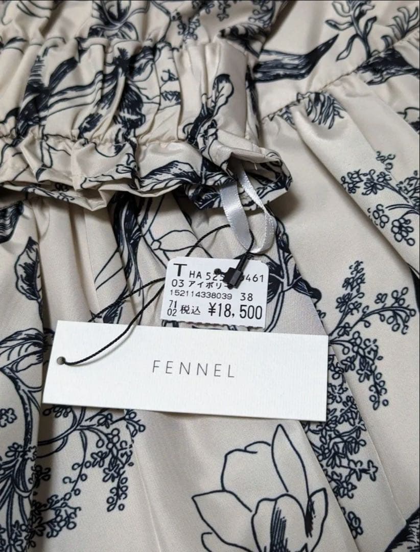 ☆専用☆新品タグ付18,500円 FENNEL フラワープリントスカート