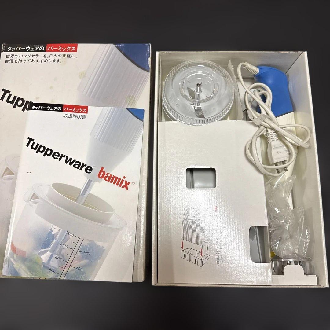Tupperware bamix ミキサー