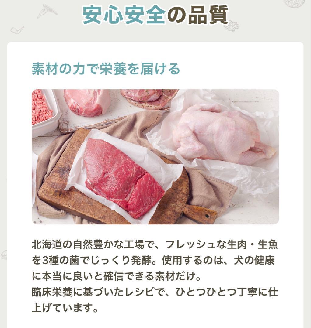 【リニューアル商品です！】犬心 糖&脂コントロール 2袋（1.3kg×2）