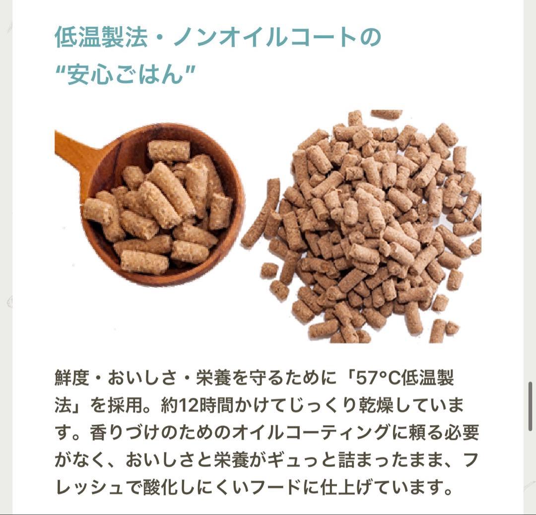 【リニューアル商品です！】犬心 糖&脂コントロール 2袋（1.3kg×2）