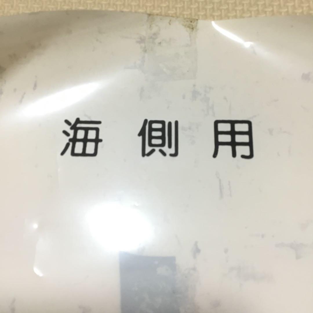 【実際に使用】京浜急行電鉄　方向幕　一本物　京急　鉄道部品