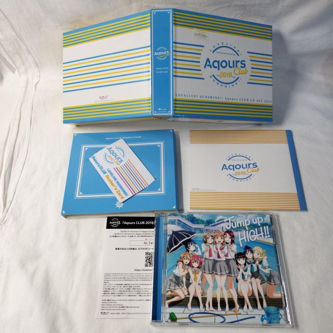 【CD】ラブライブ 関連 CD まとめ 75枚 セット