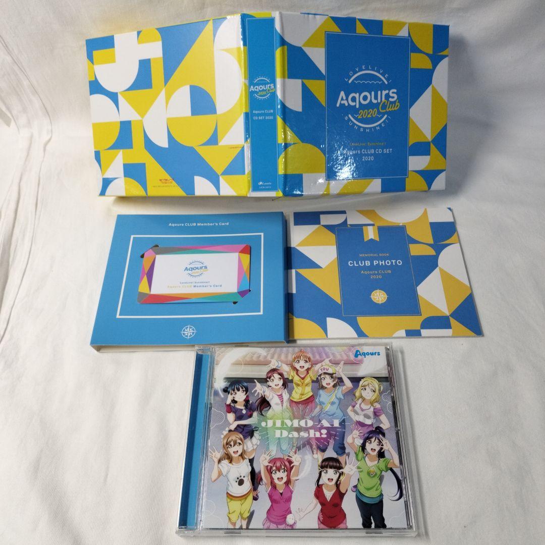 【CD】ラブライブ 関連 CD まとめ 75枚 セット