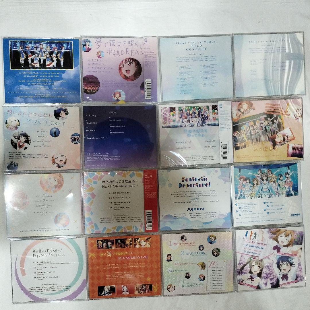 【CD】ラブライブ 関連 CD まとめ 75枚 セット