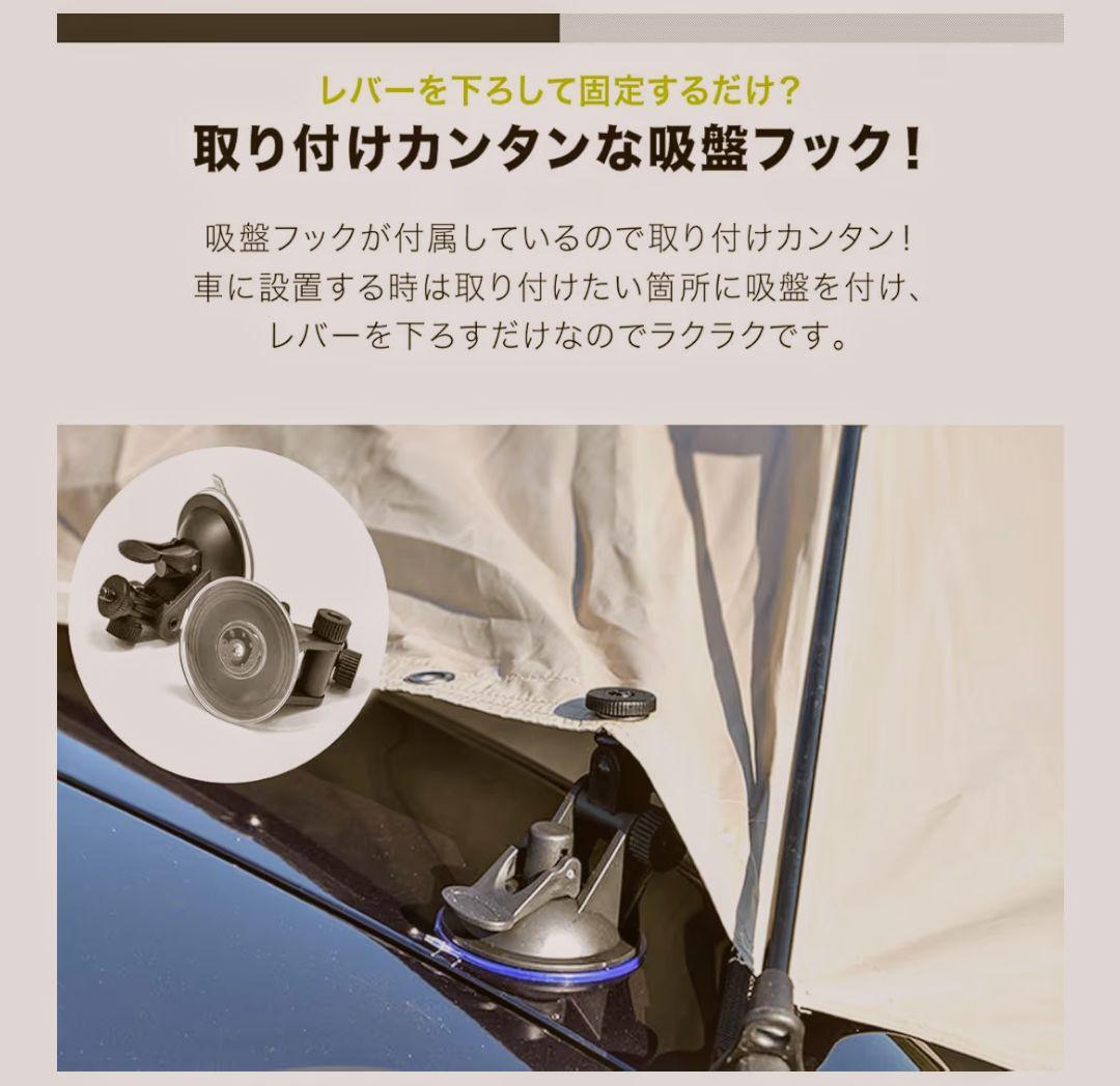 【未使用に近い】FIELDOOR カーサイドタープ 　ブラウン