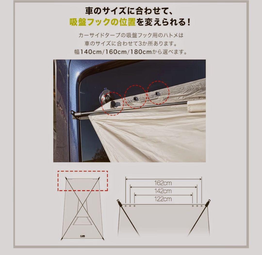 【未使用に近い】FIELDOOR カーサイドタープ 　ブラウン