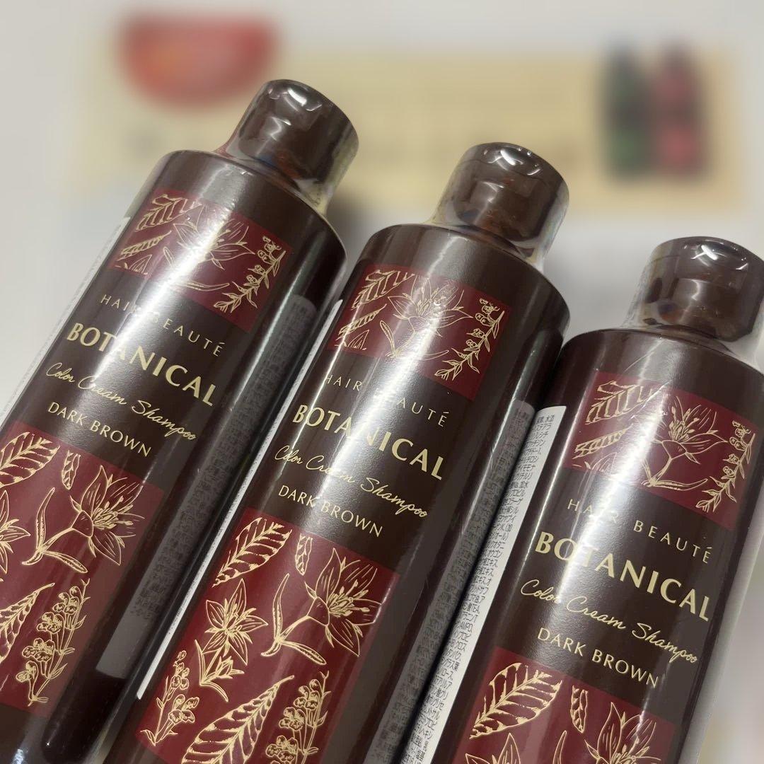 ヘアボーテ　ボタニカルカラークリームシャンプー　ダークブラウン　未使用3本