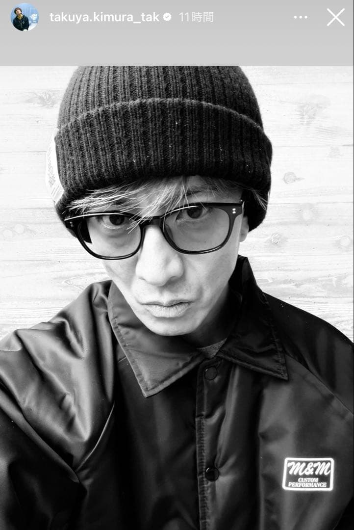 木村拓哉 ニット帽 SEE YOU THERE グッズ SEE ME NOW?