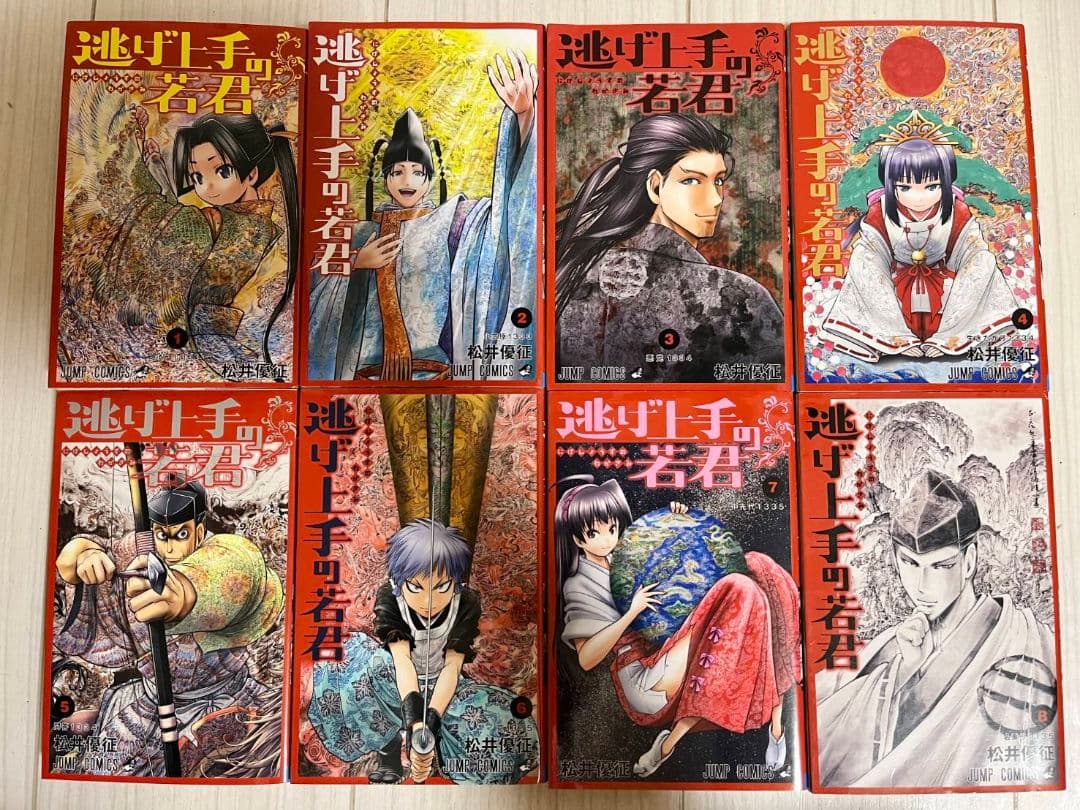☆最新巻あり　逃げ上手の若君 1巻～23巻セット