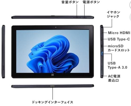 GM-JAPAN 2-in-1 タブレットノートパソコン