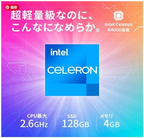 GM-JAPAN 2-in-1 タブレットノートパソコン