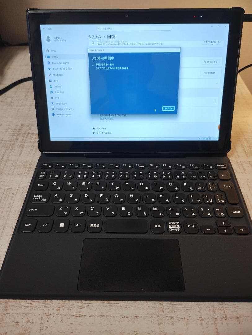GM-JAPAN 2-in-1 タブレットノートパソコン