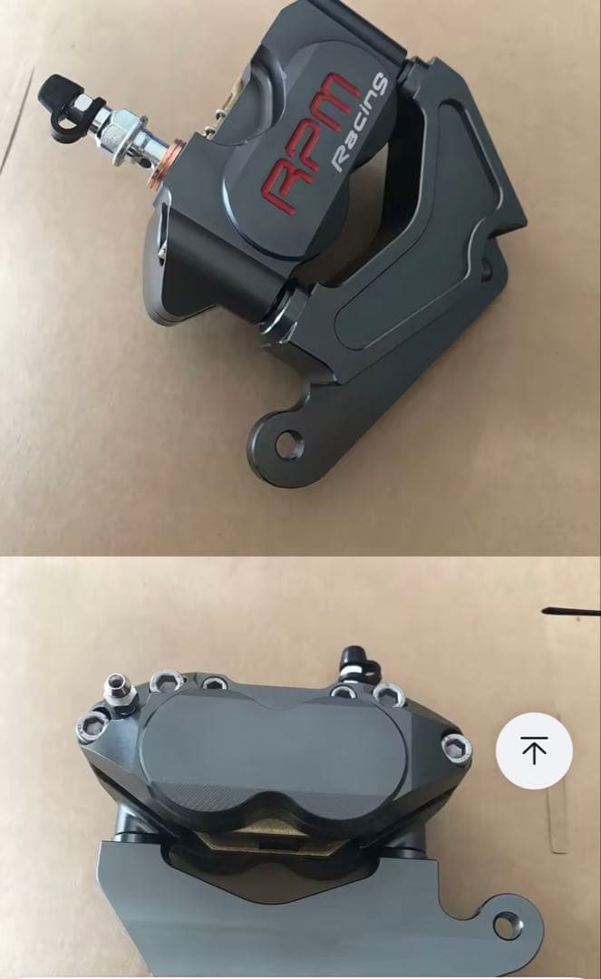 RPM Racing ラジアルマウントブレーキキャリパー　キャリパーサポート