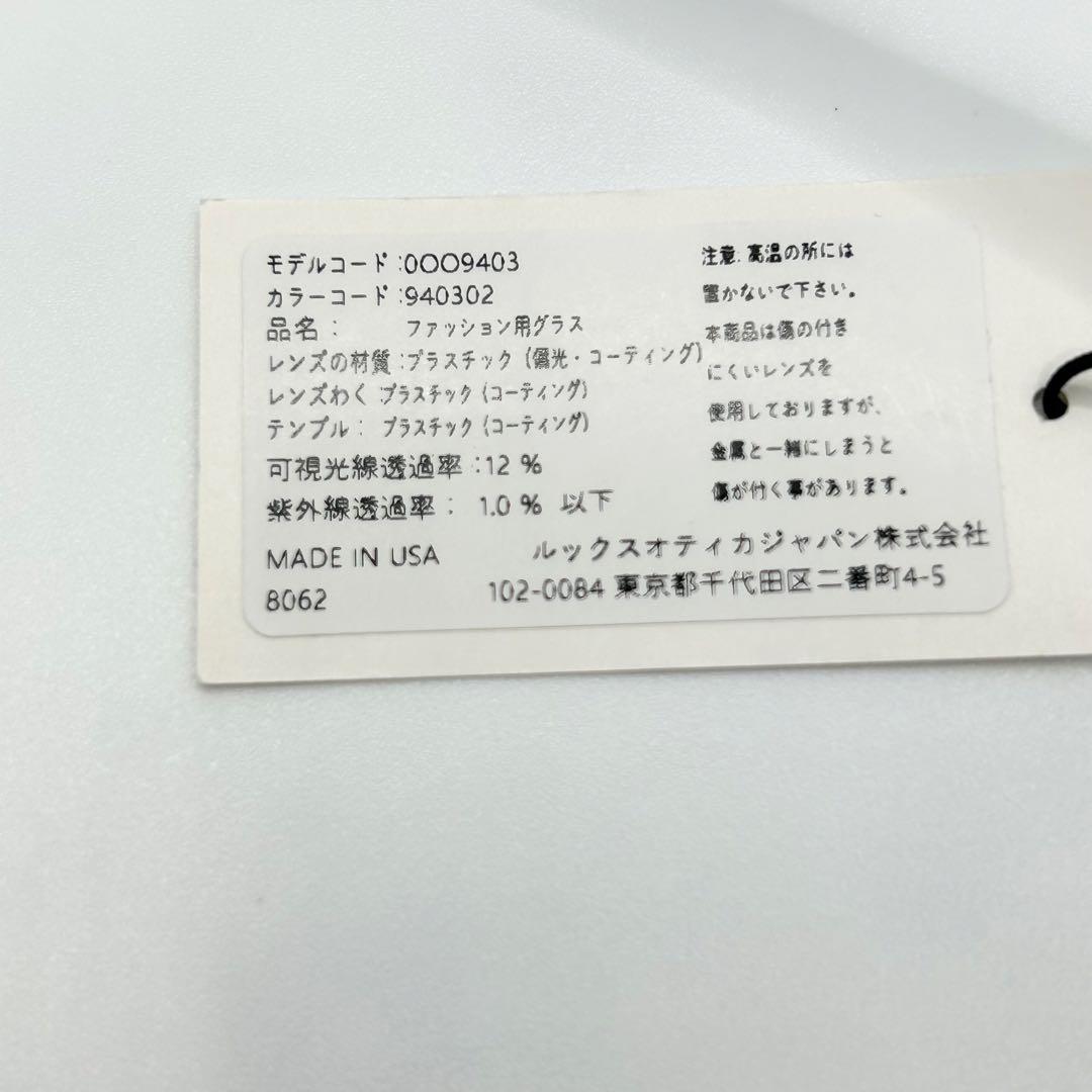 ✨美品✨オークリー 009403 Sphaera スフィエラ 940302