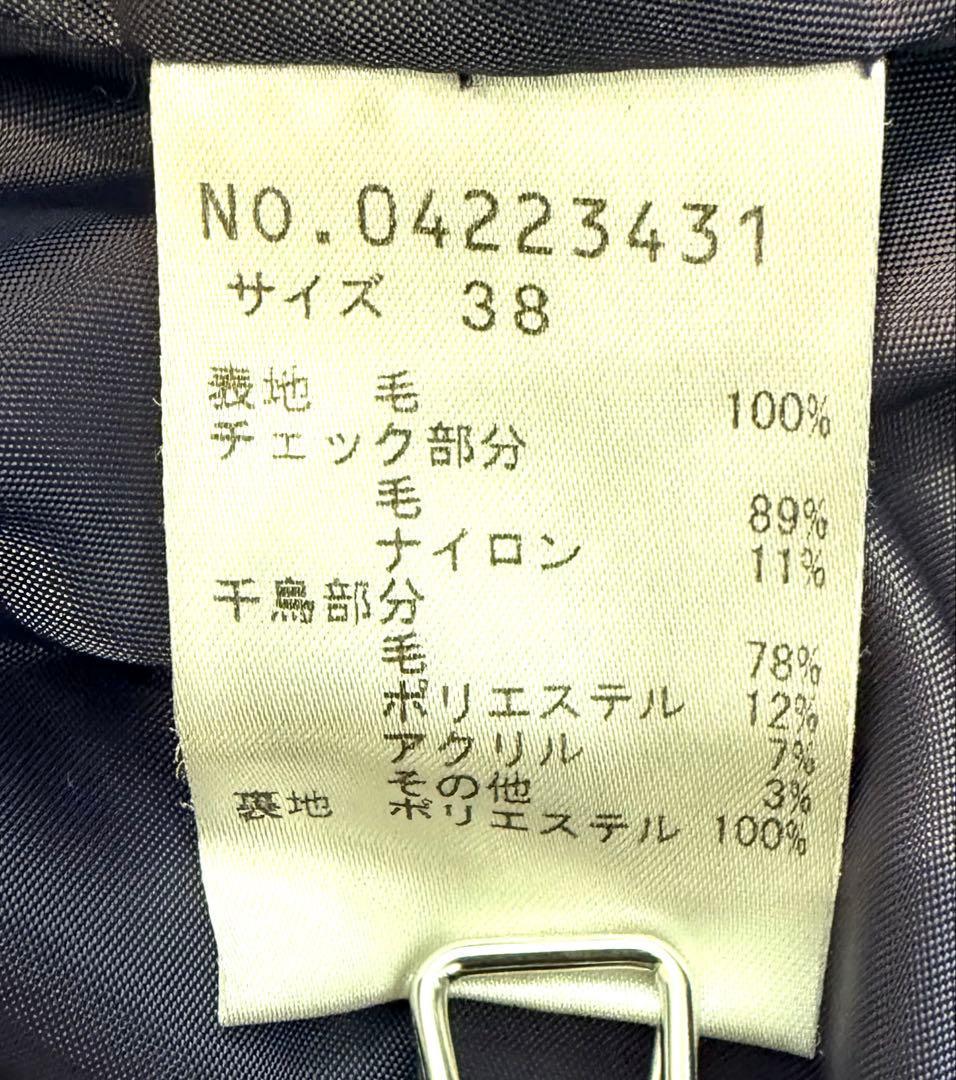 【キューブシー】立体切替 コクーンコート ウール混 38