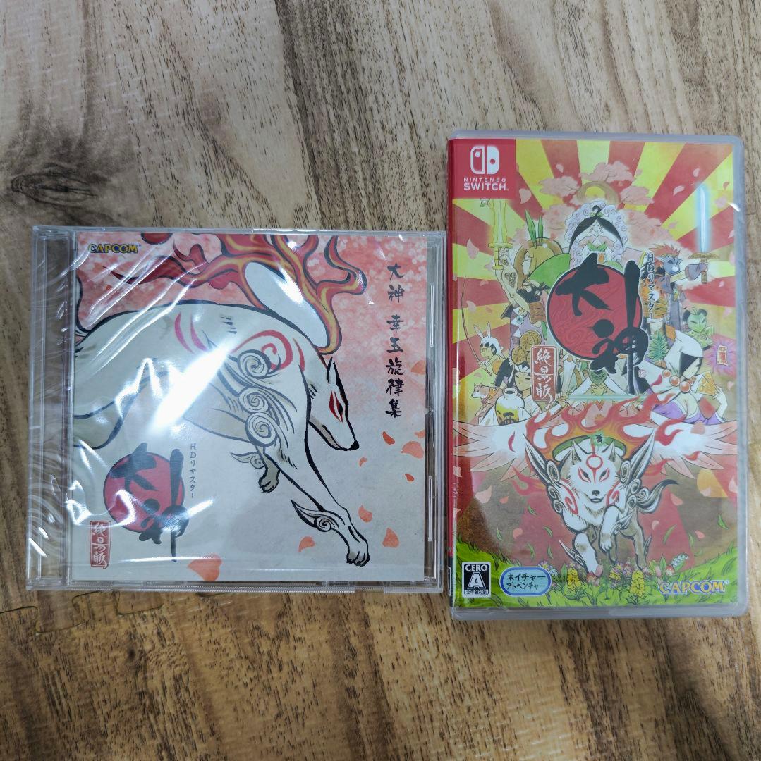 大神 絶景版 幸（さち）しらべ