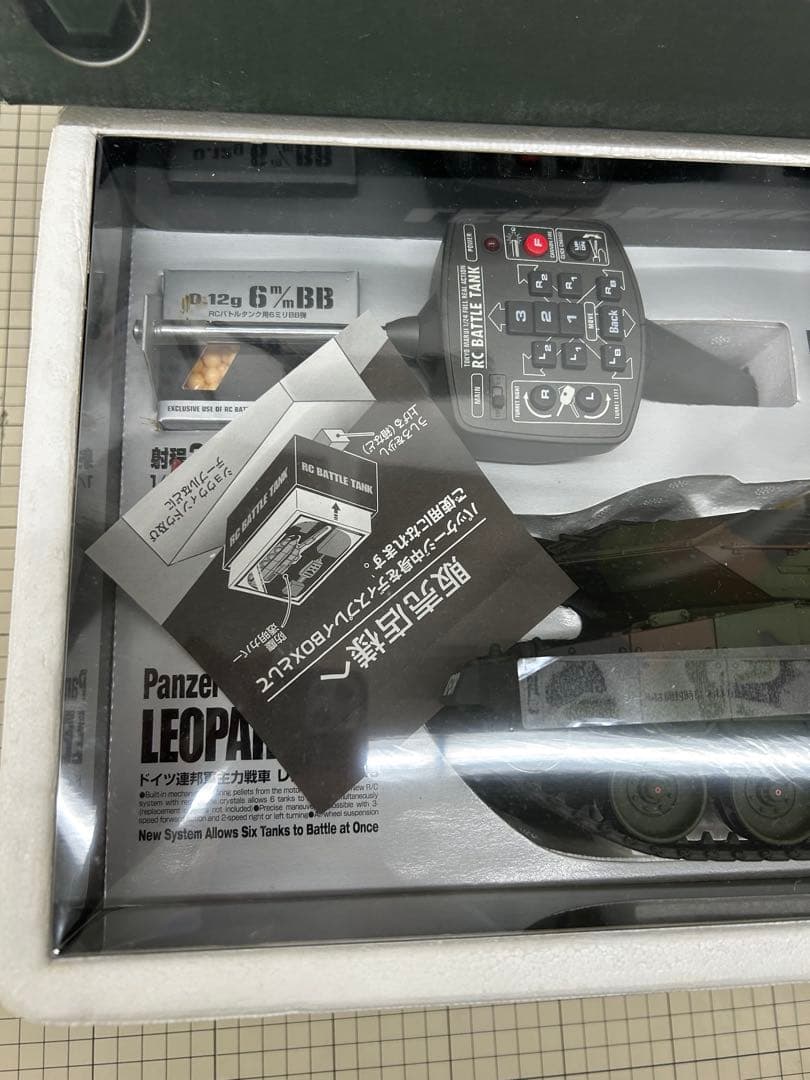 東京マルイ RCバトルタンク LEOPARD2 A5