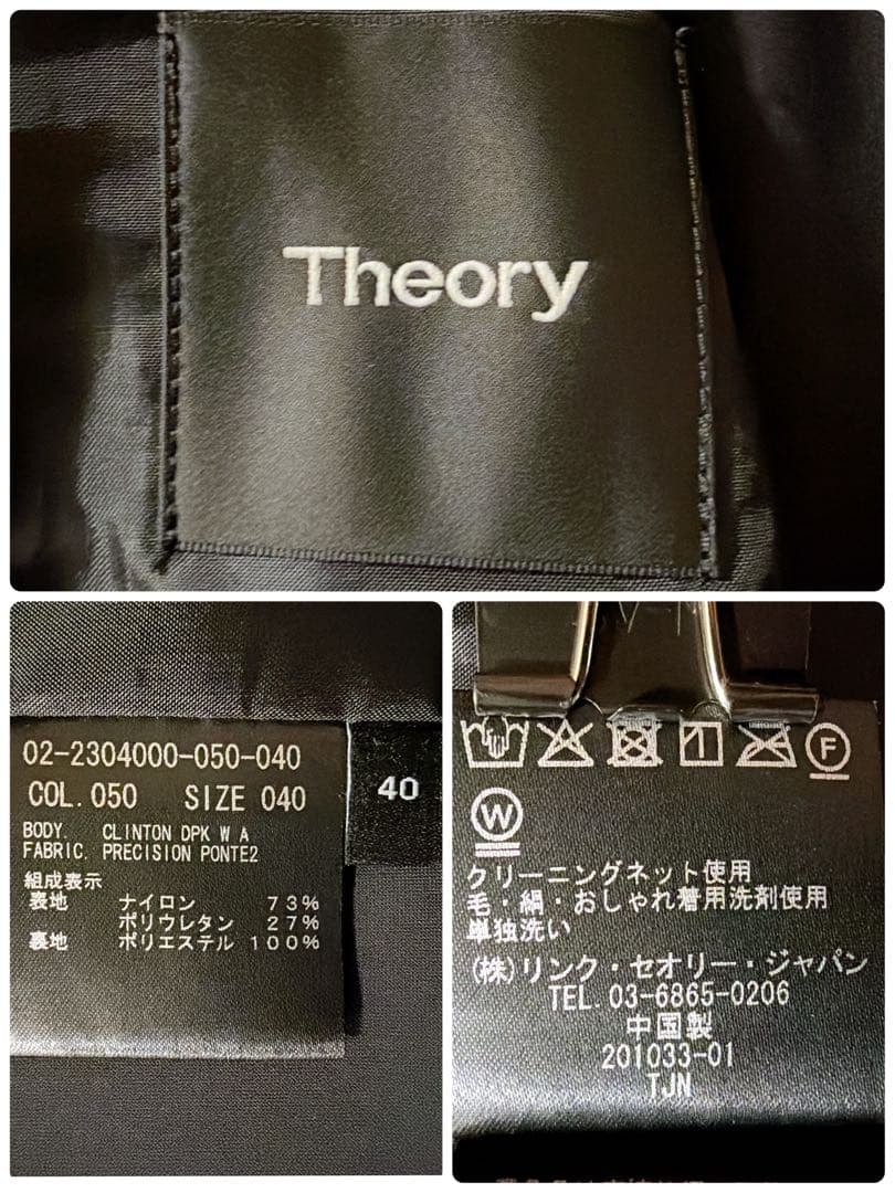 ジャケット・アウター Theory PRECISION PONTE2 CLINTON DPK W A