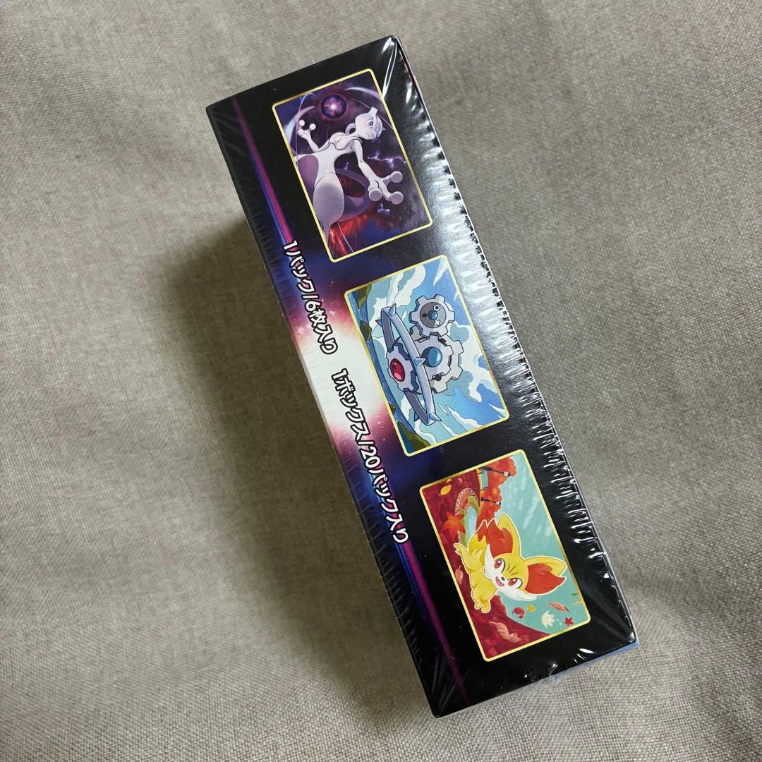 白熱のアルカナ　シュリンク付き　BOX