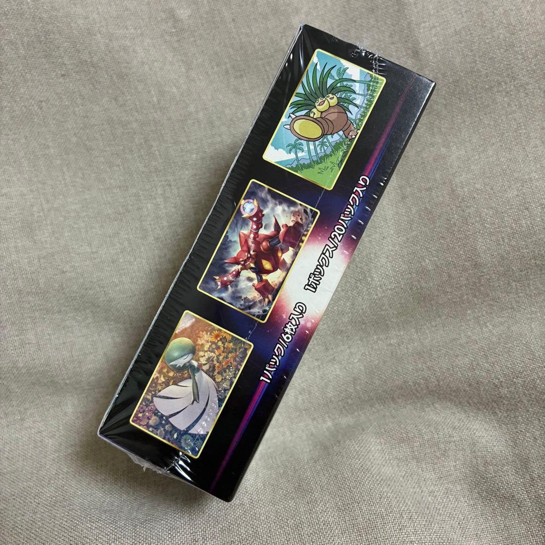 白熱のアルカナ　シュリンク付き　BOX