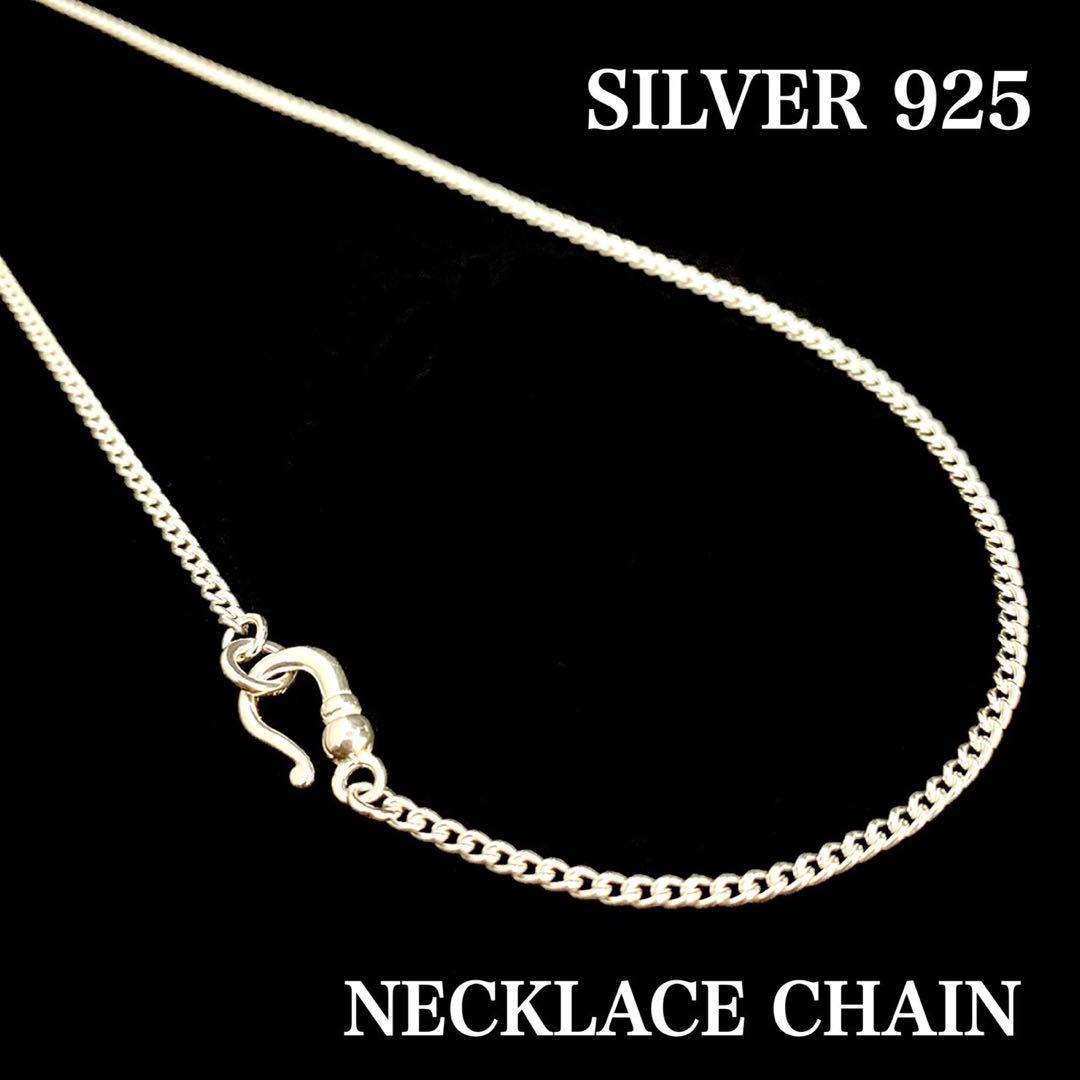 シルバー925 ネックレス／SILVER925・丸型 喜平／チェーン／新品♣︎