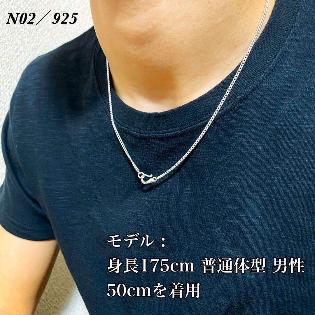 シルバー925 ネックレス／SILVER925・丸型 喜平／チェーン／新品♣︎