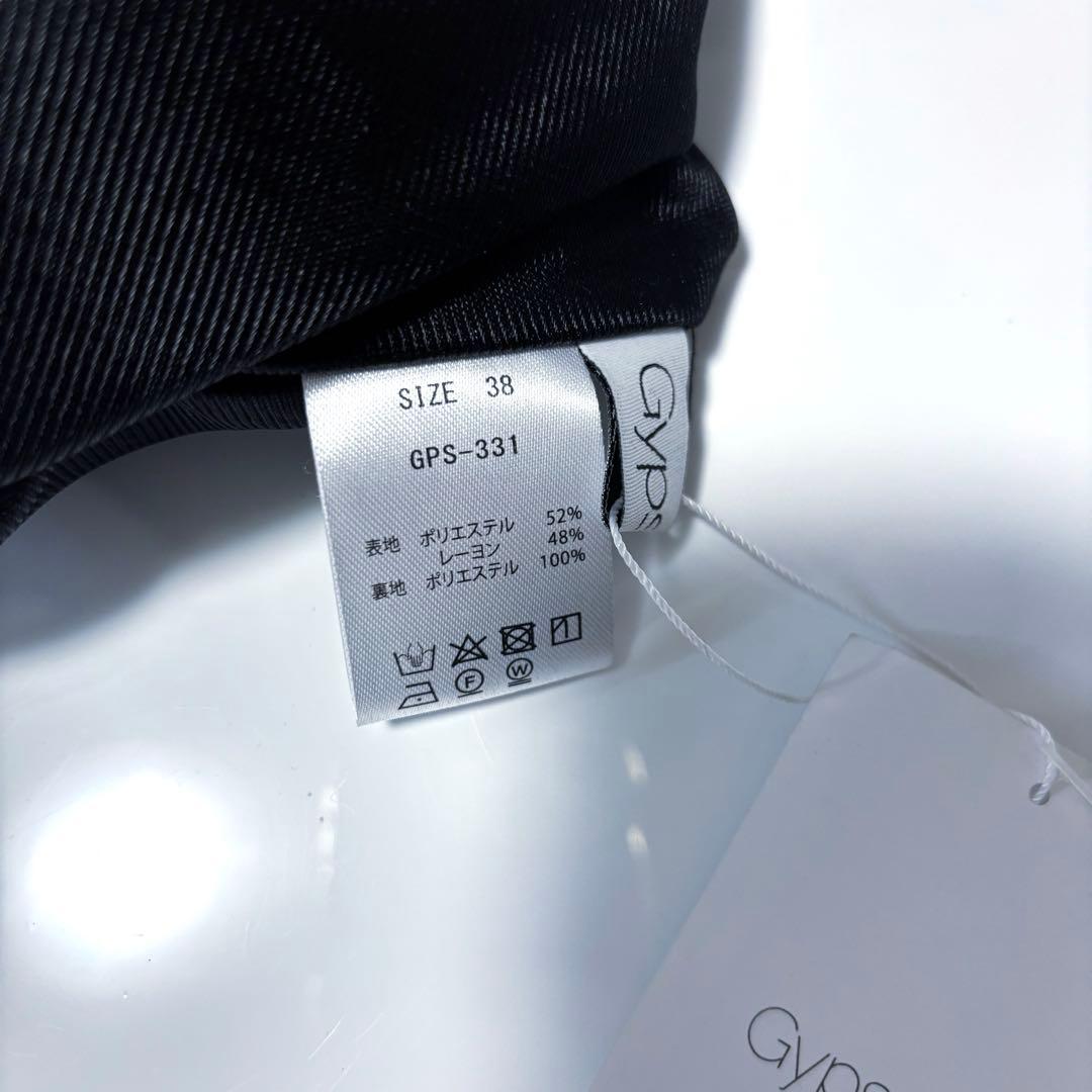 新品 Gypsohila ジプソフィア フェザースカート ブラック38 フリンジ
