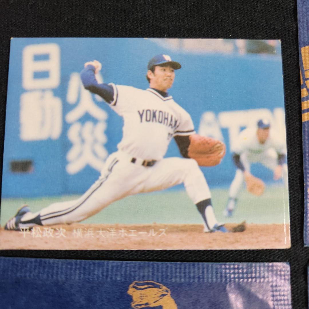 カルビー野球カード 「やましん様」専用