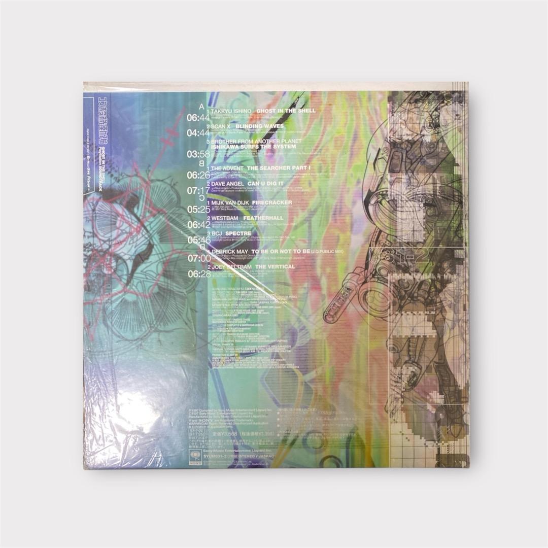 攻殻機動隊 プレイステーション・サウンドトラック 2LP レコード