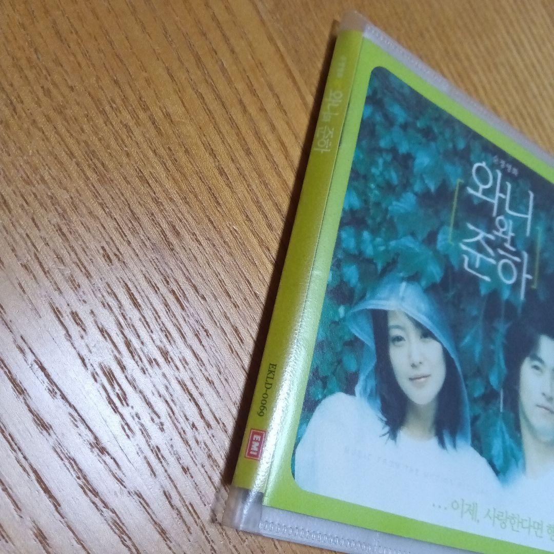 韓国映画　OST ワニ＆ジュナ ～揺れる想い～ (原題: 와니와 준하)